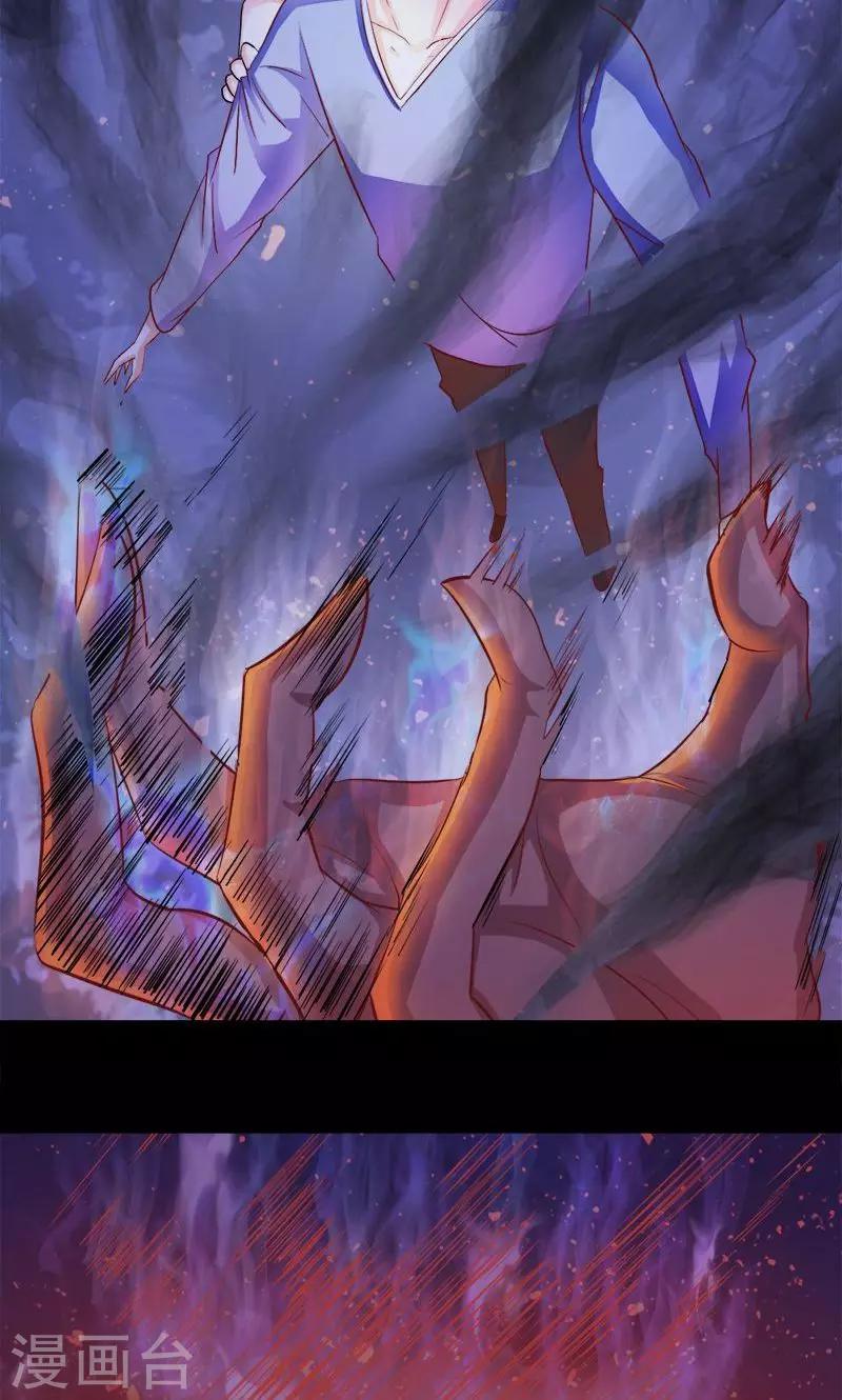 第12话 是你要代替我的-第12话