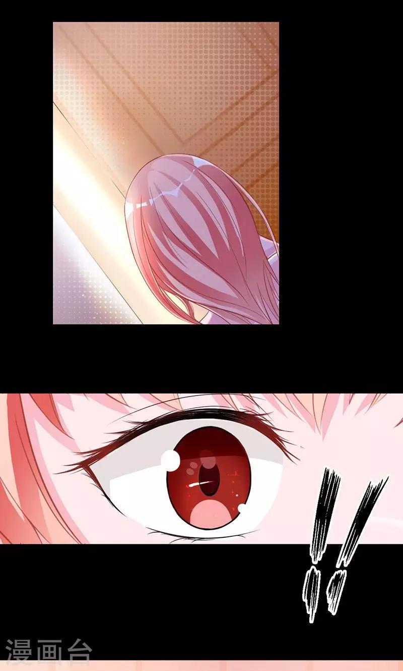 第12话 是你要代替我的-第12话