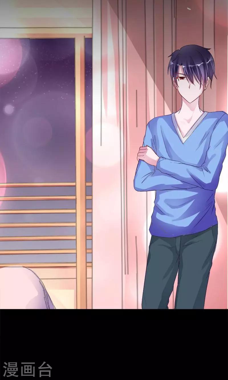 第14话 留下来陪你-第14话