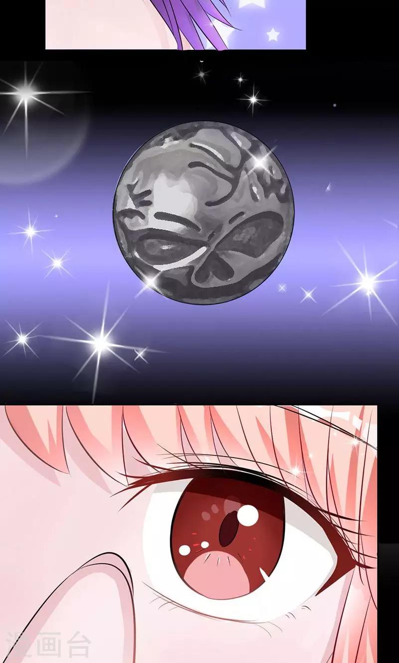 第14话 留下来陪你-第14话