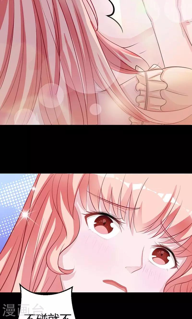 第14话 留下来陪你-第14话