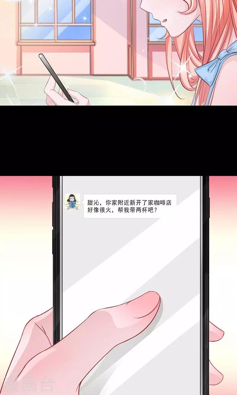 第14话 留下来陪你-第14话