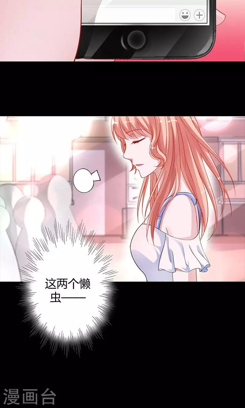 第14话 留下来陪你-第14话