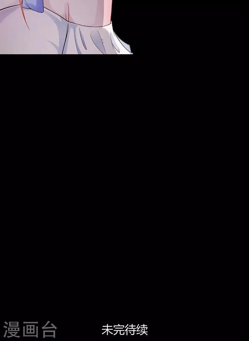 第14话 留下来陪你-第14话