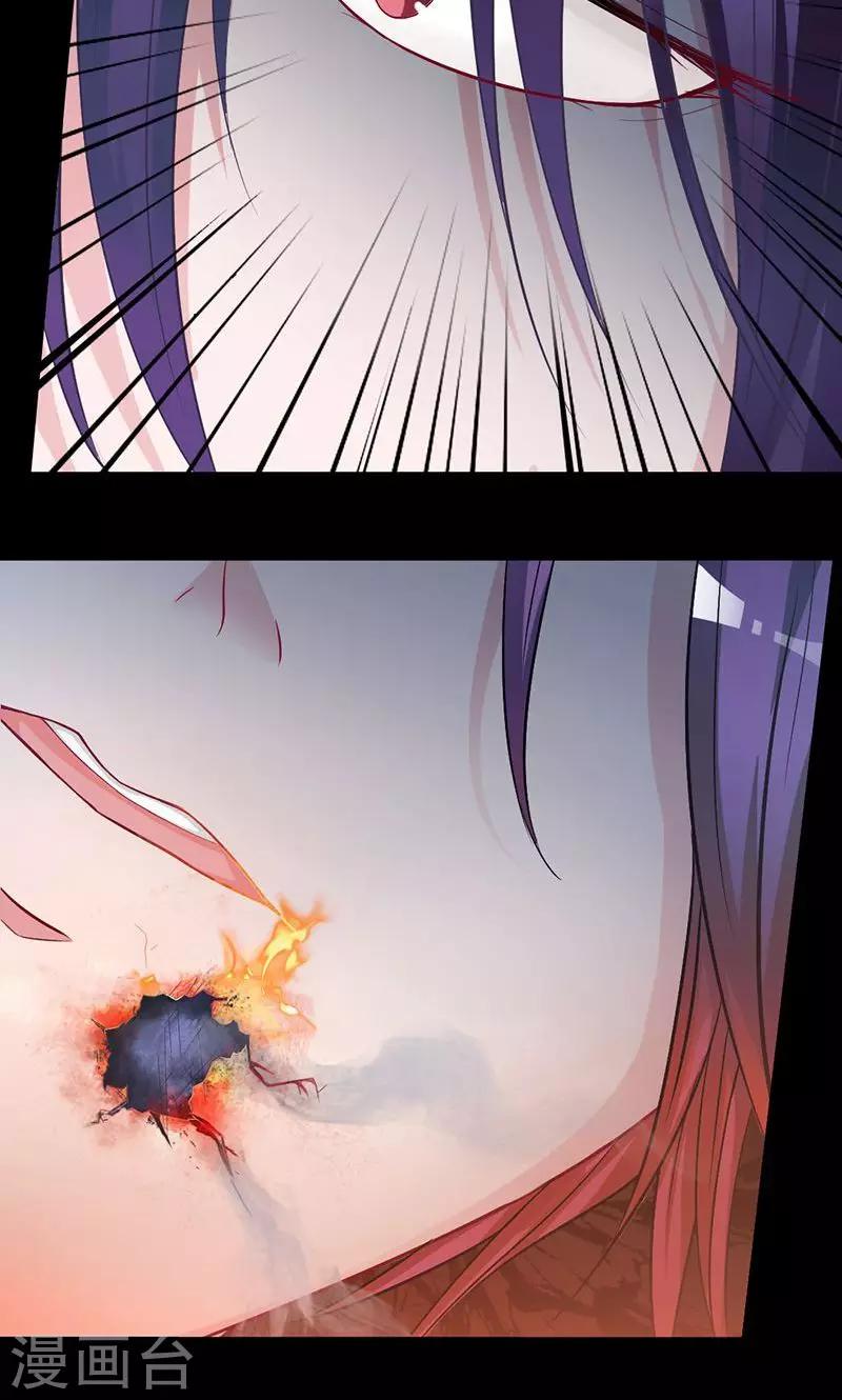 第16话 苍麟，我喜欢你-第16话