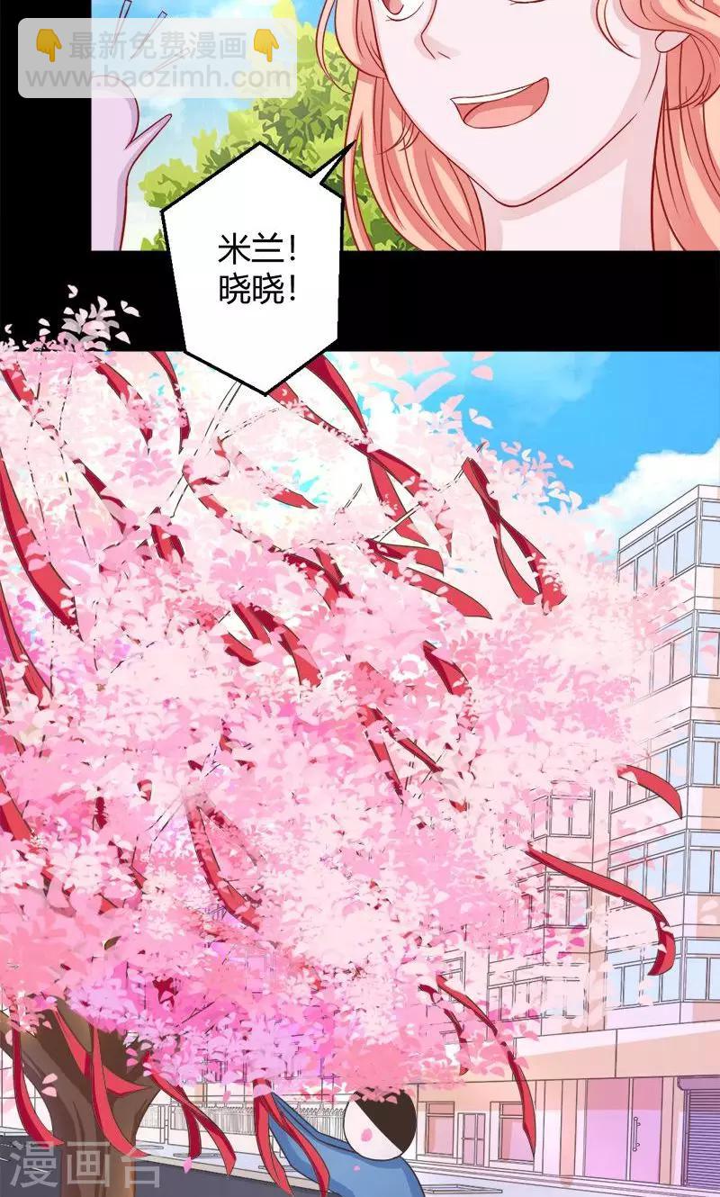 第22话 来自阴间的苹果-第22话