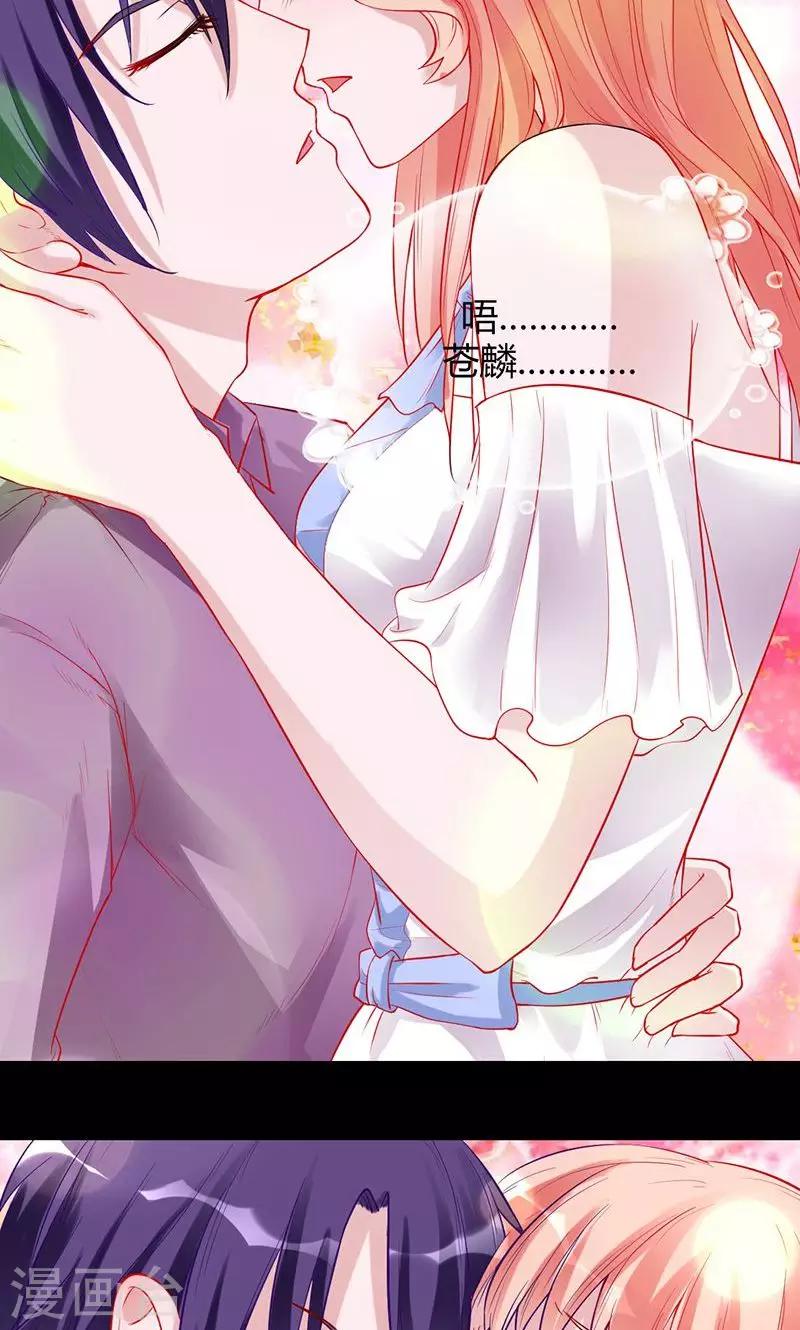 第22话 来自阴间的苹果-第22话