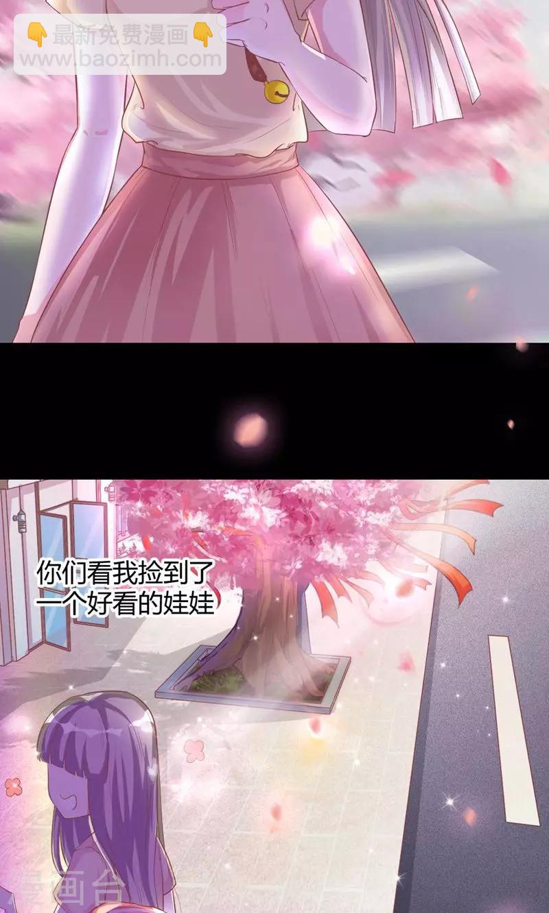 第22话 来自阴间的苹果-第22话