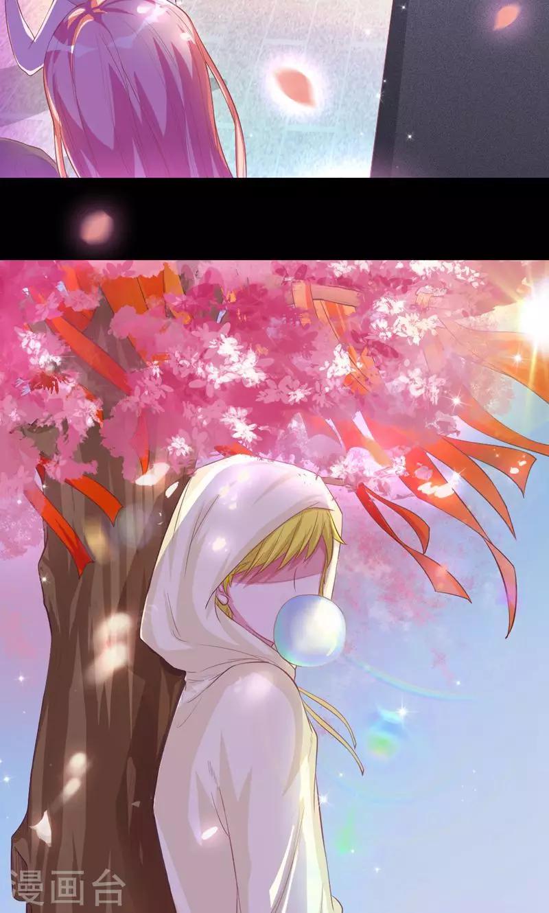 第22话 来自阴间的苹果-第22话