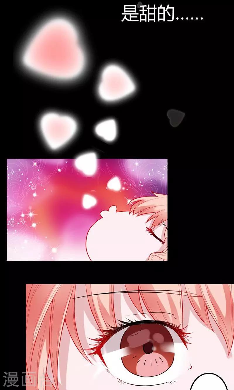 第22话 来自阴间的苹果-第22话