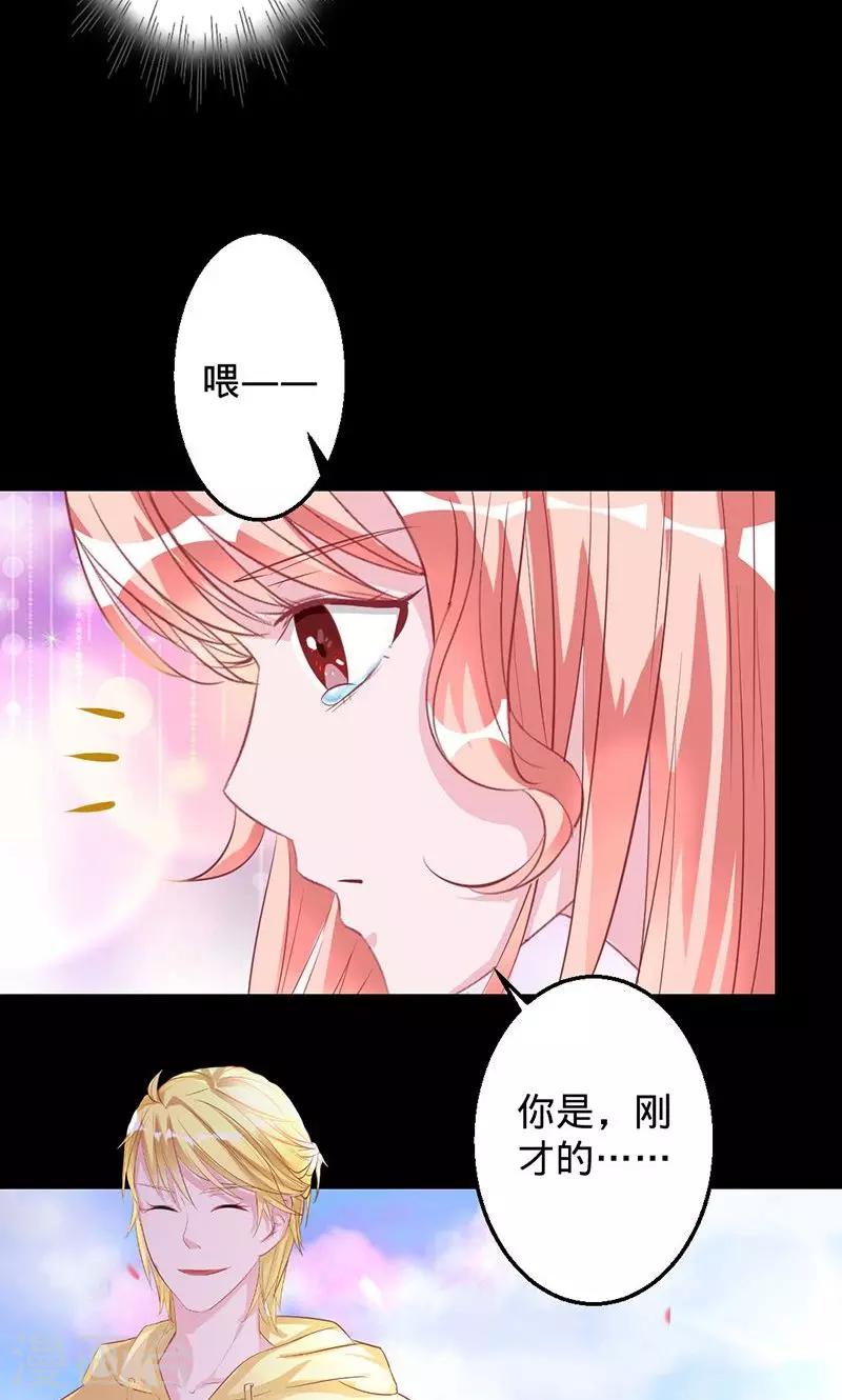 第24话 修罗场乘以二-第24话