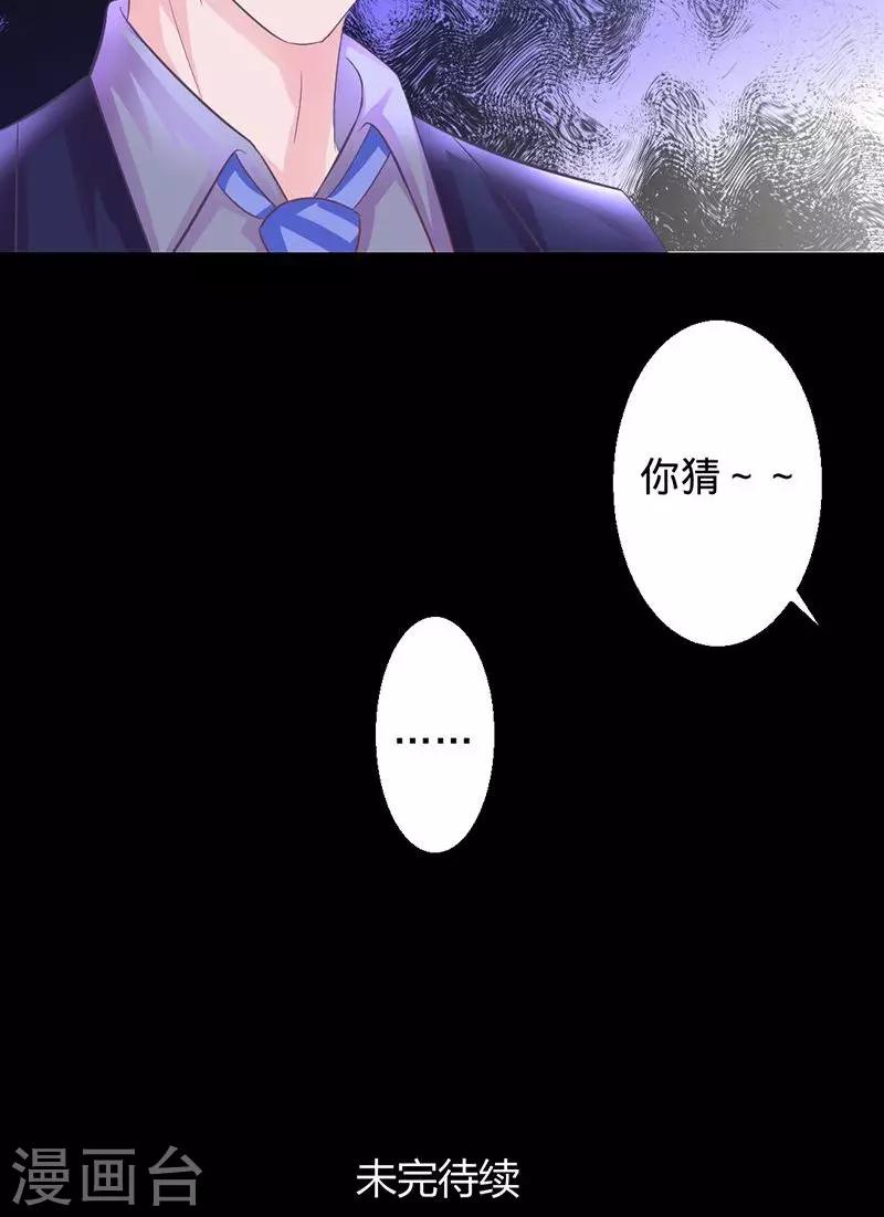 第24话 修罗场乘以二-第24话