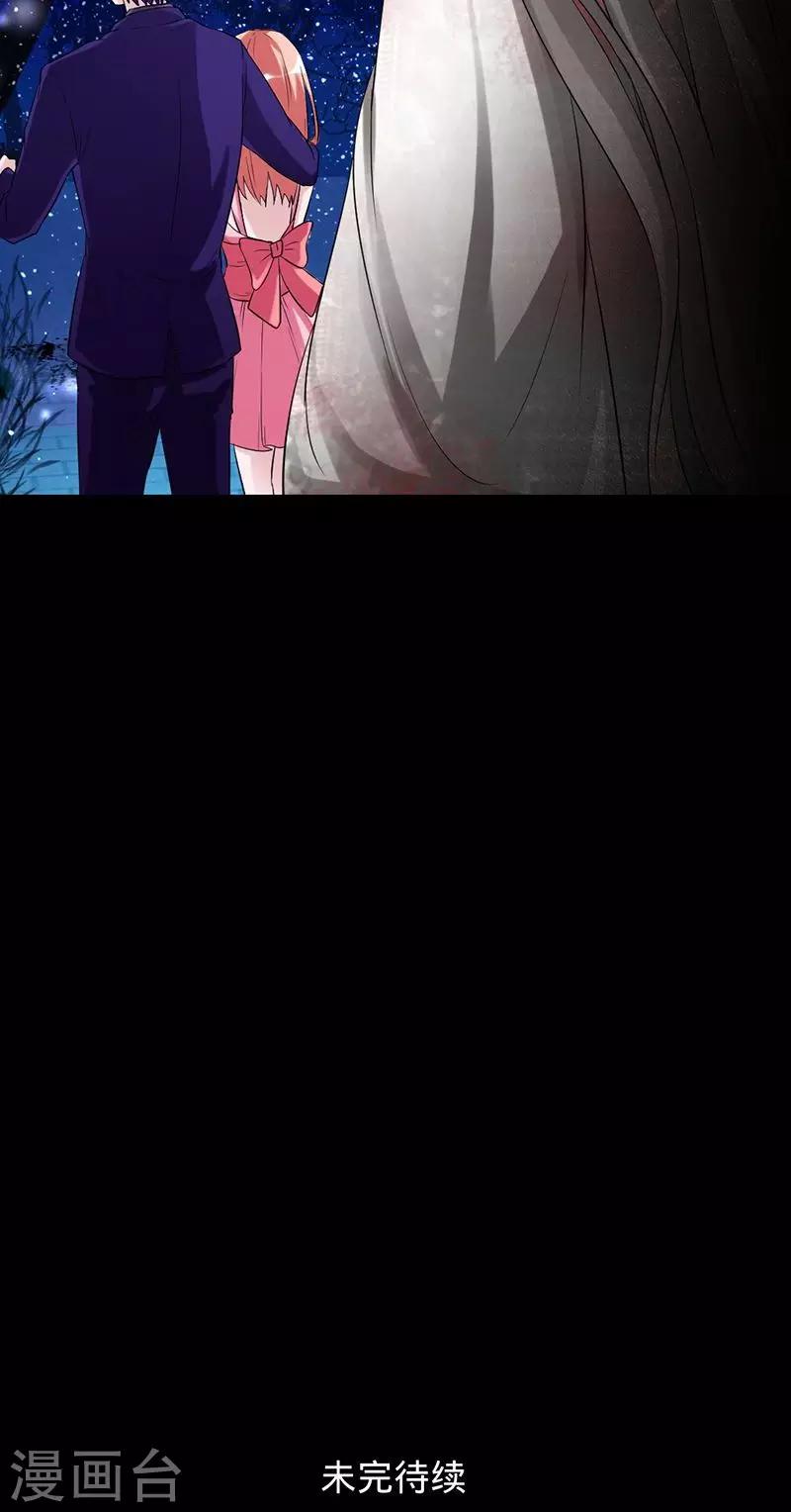 第28话 夜雾中的吊死鬼-第28话