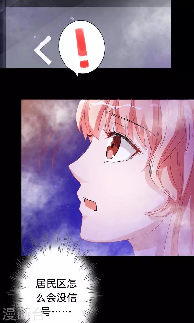 第28话 夜雾中的吊死鬼-第28话