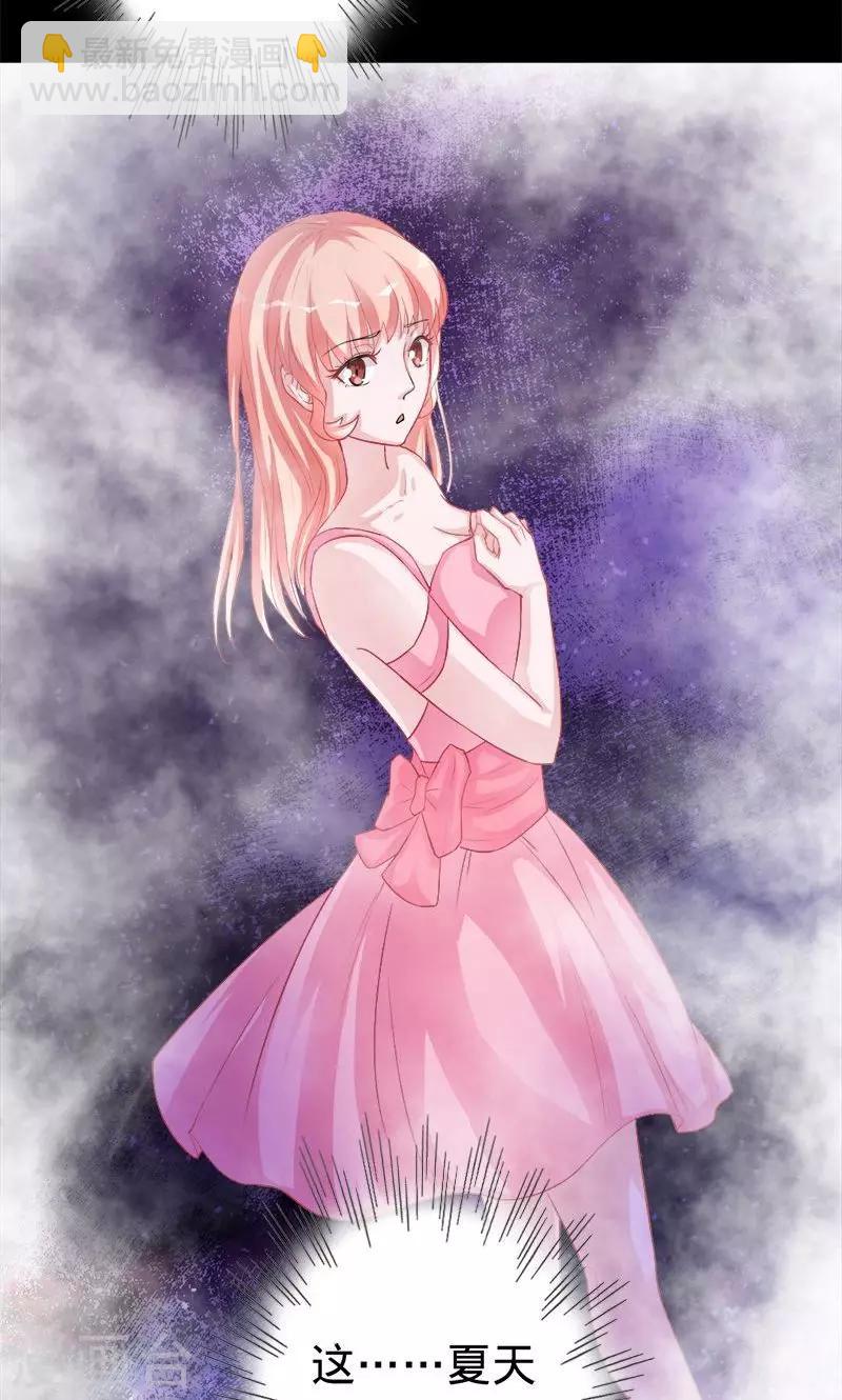 第28话 夜雾中的吊死鬼-第28话