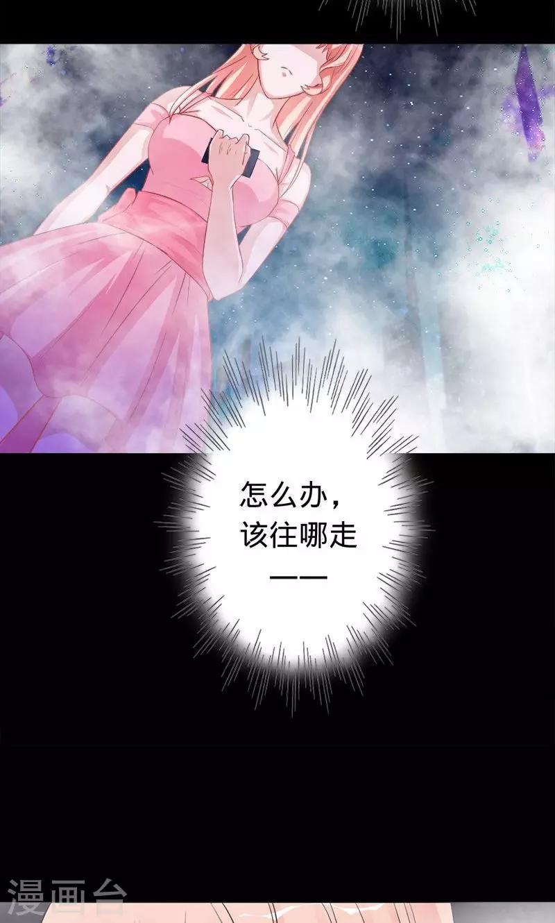 第28话 夜雾中的吊死鬼-第28话