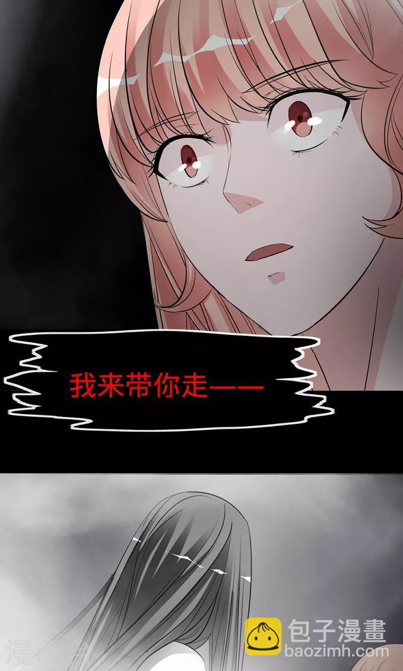 第28话 夜雾中的吊死鬼-第28话