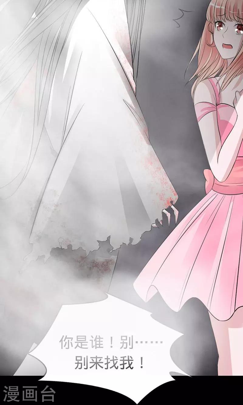 第28话 夜雾中的吊死鬼-第28话