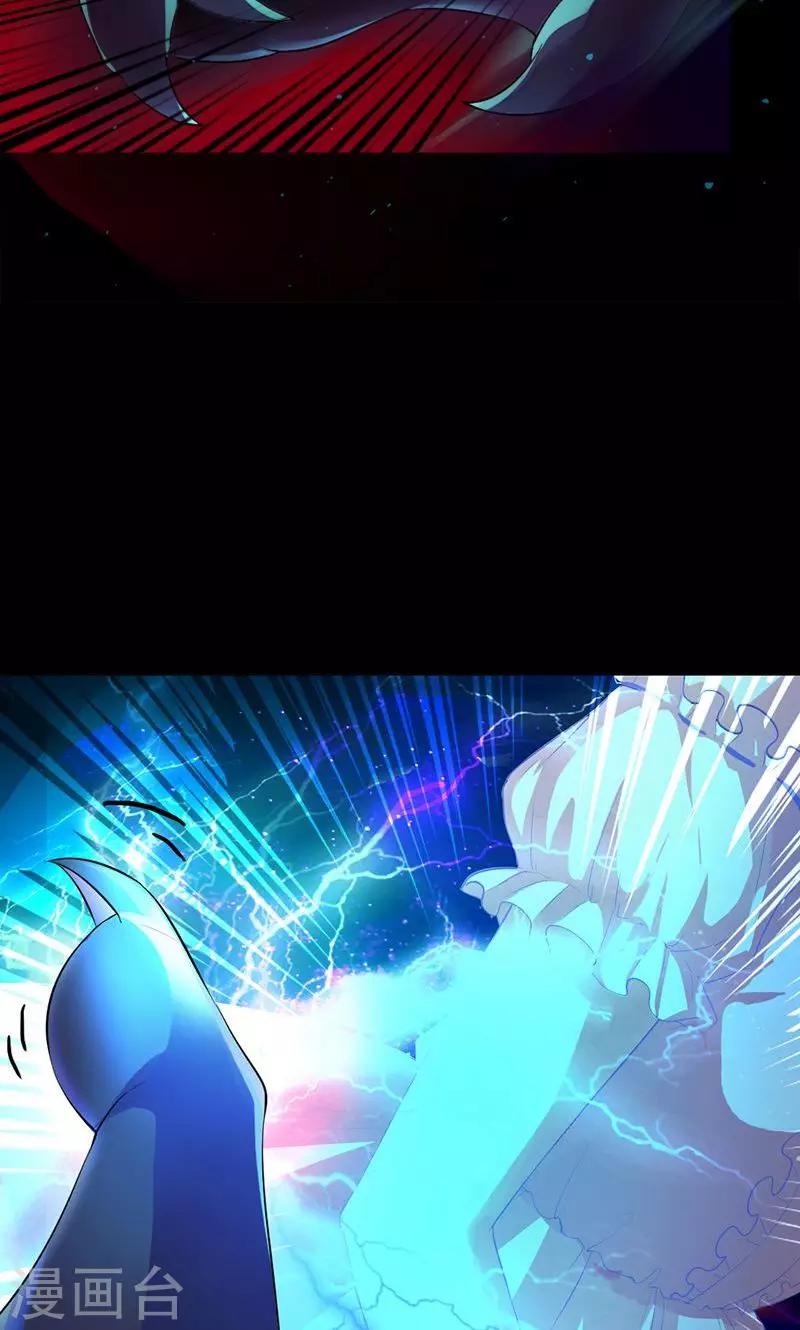 第30话 炼鬼酷刑-第30话