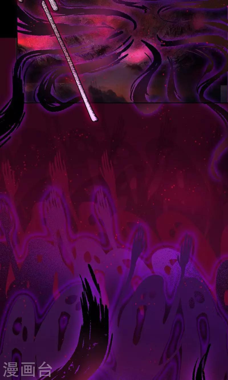 第30话 炼鬼酷刑-第30话