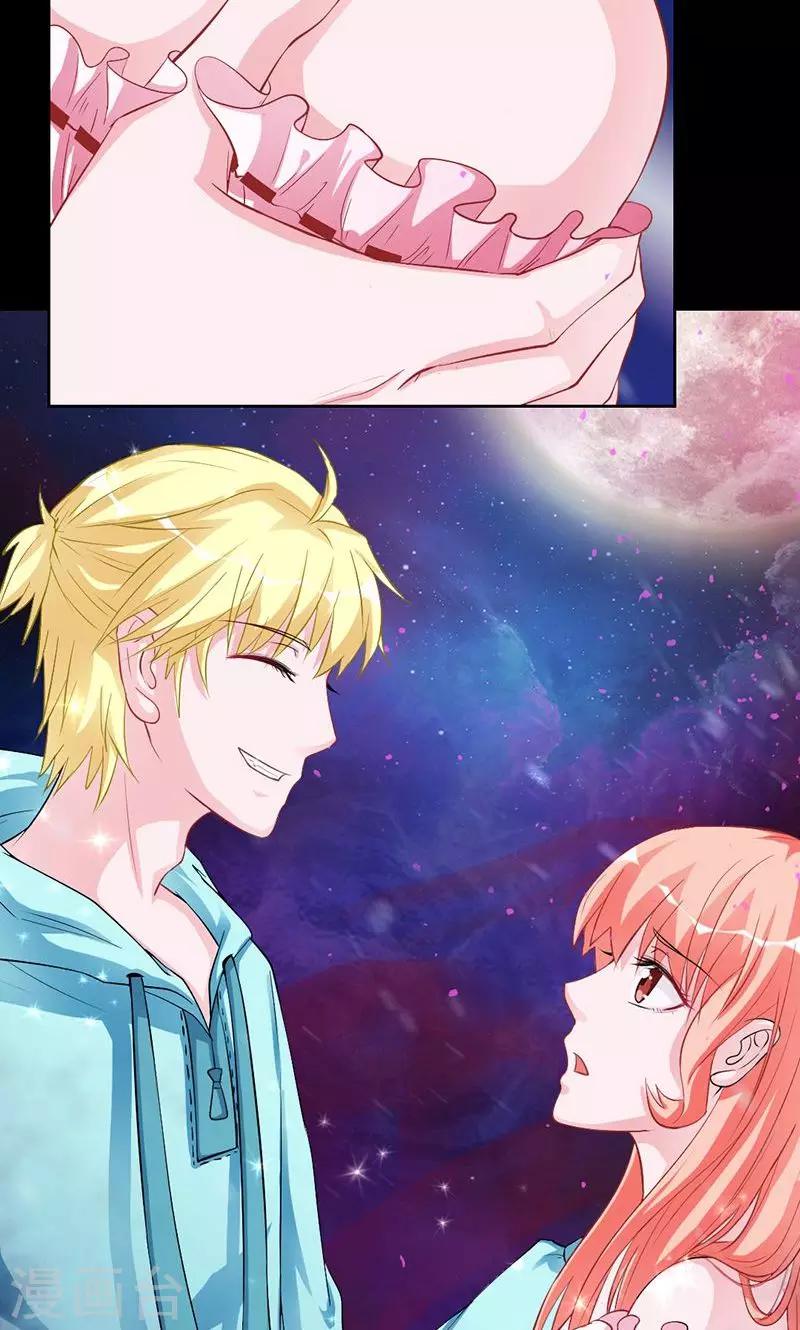 第30话 炼鬼酷刑-第30话