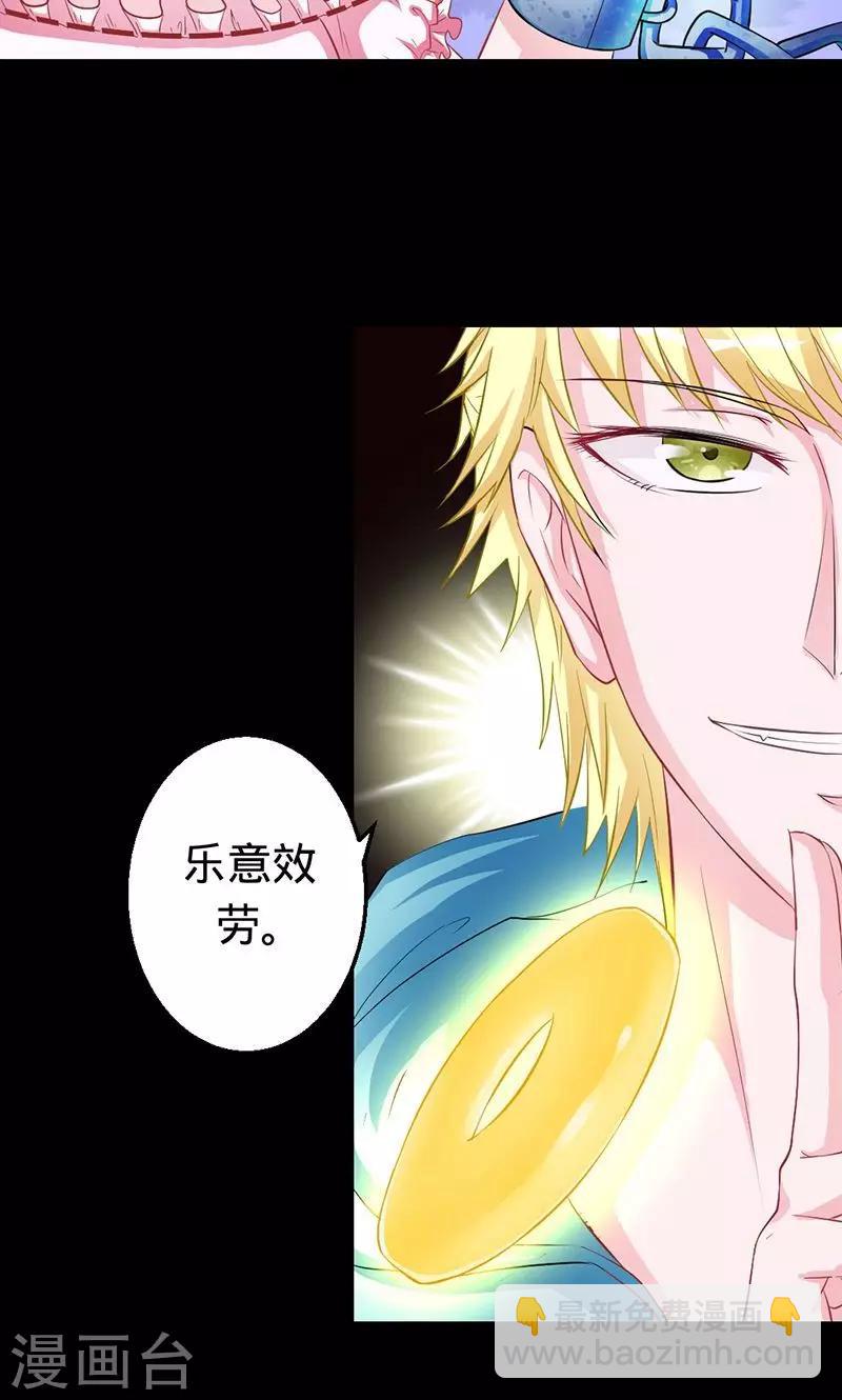 第30话 炼鬼酷刑-第30话