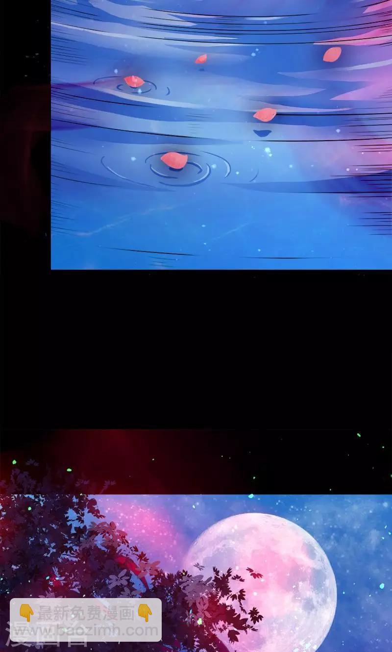 第30话 炼鬼酷刑-第30话