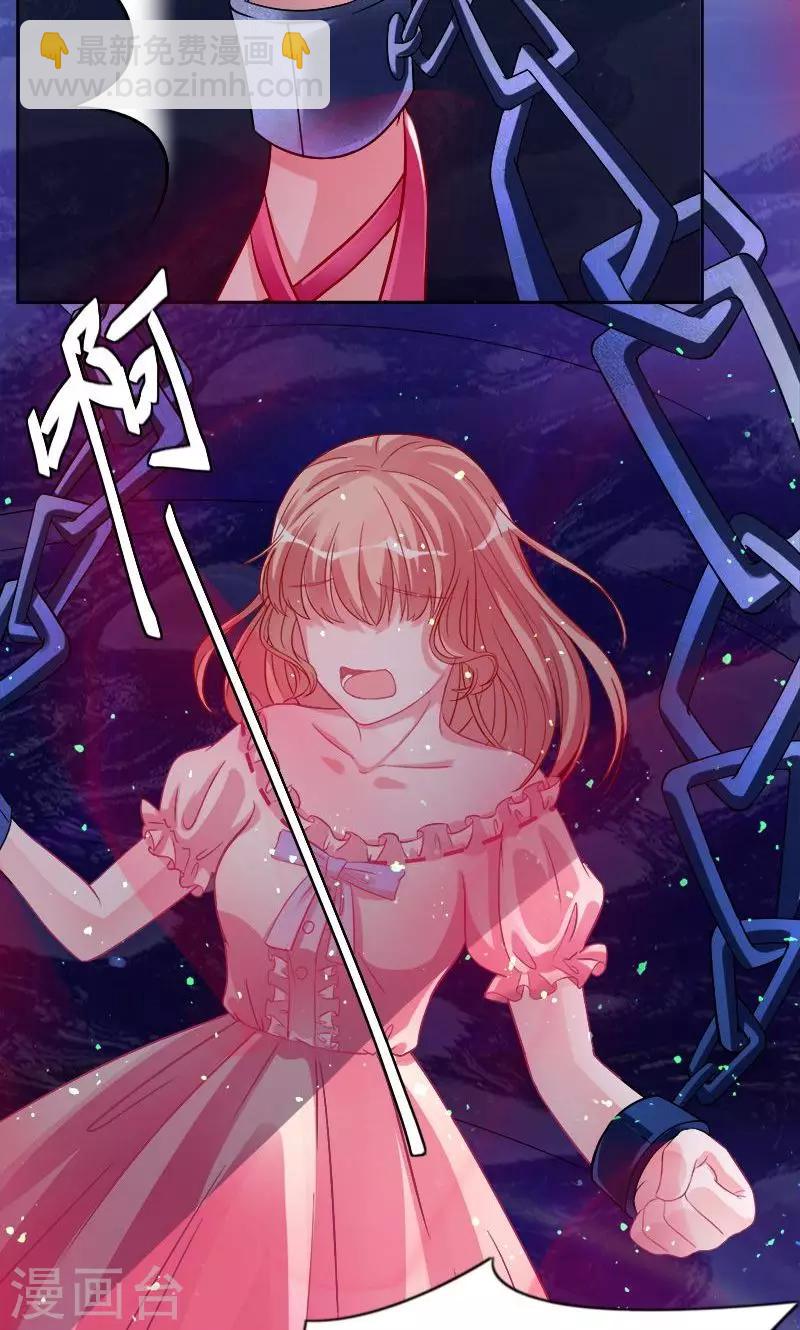 第30话 炼鬼酷刑-第30话