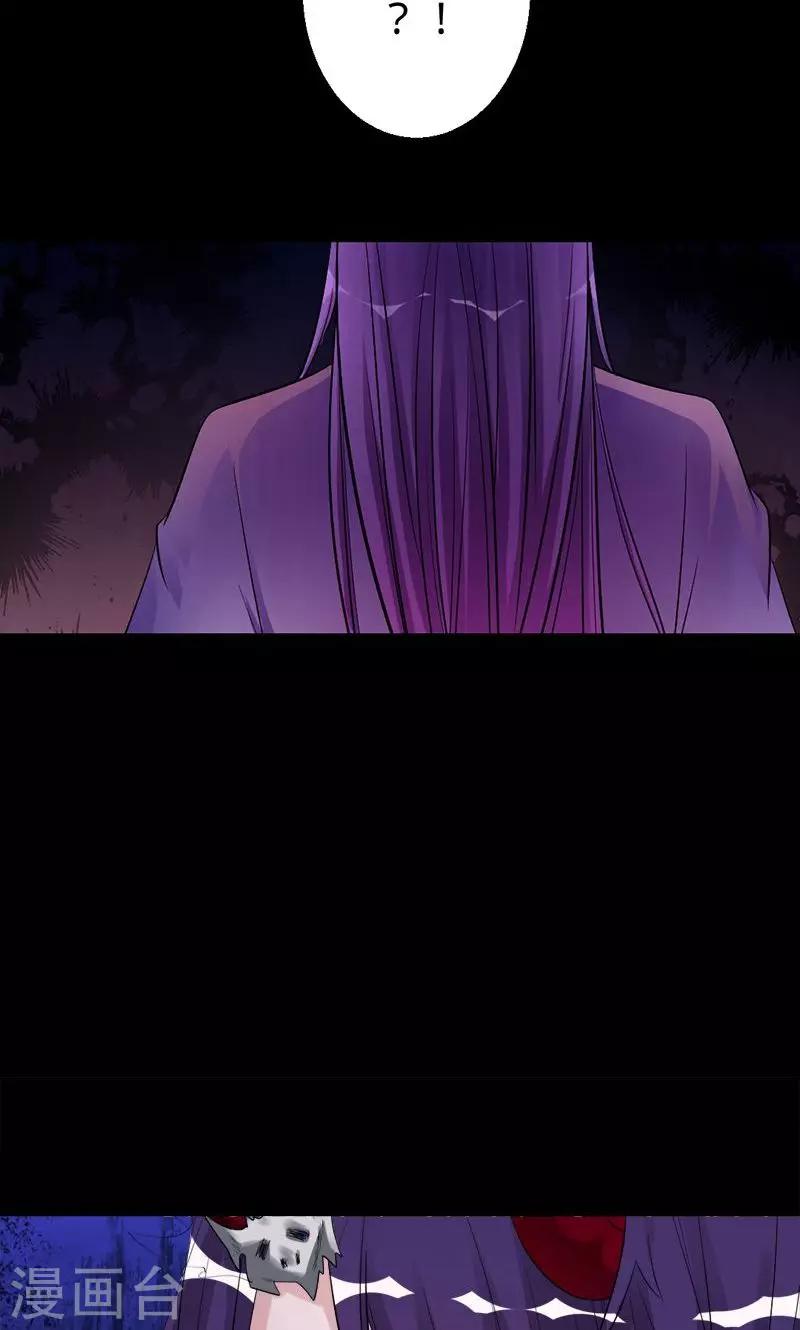 第32话 幕后的神秘人-第32话