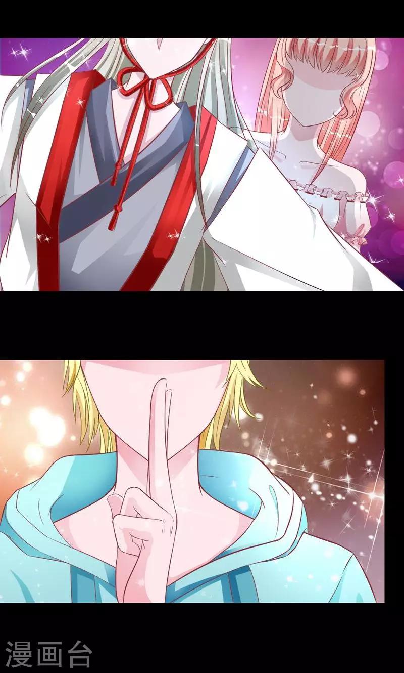 第32话 幕后的神秘人-第32话