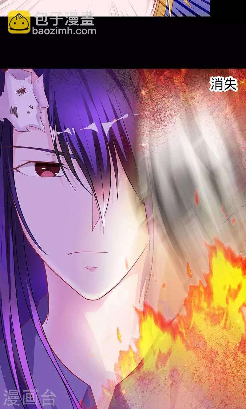 第32话 幕后的神秘人-第32话