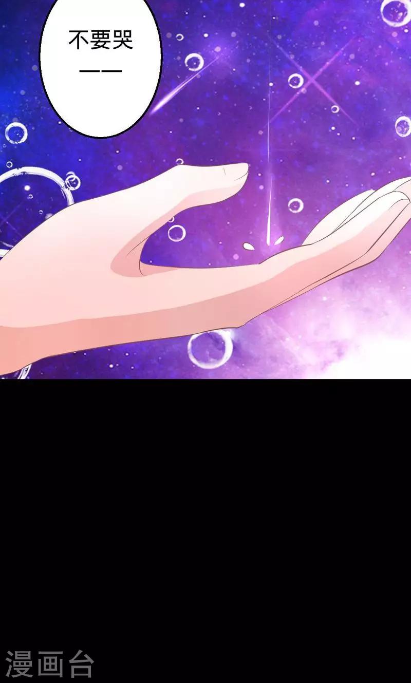 第36话 往生镜中的陌生人-第36话