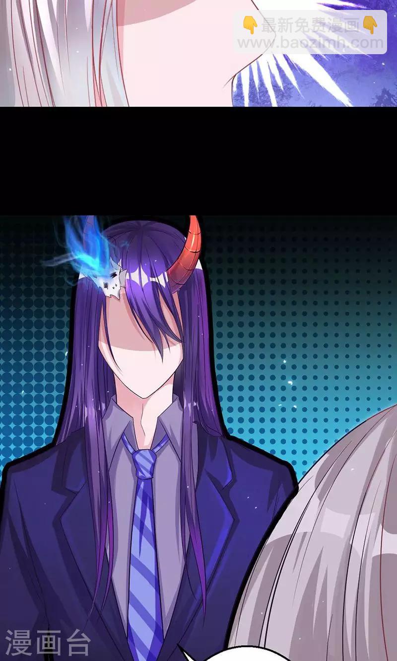 第36话 往生镜中的陌生人-第36话