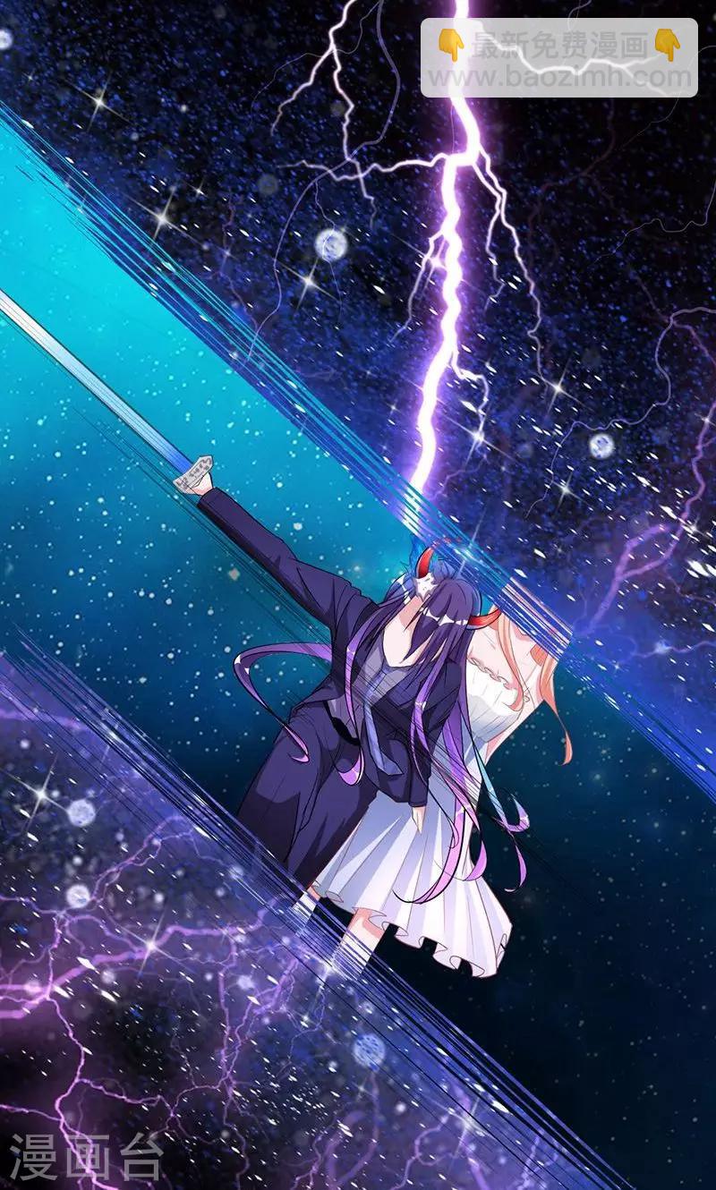 第36话 往生镜中的陌生人-第36话