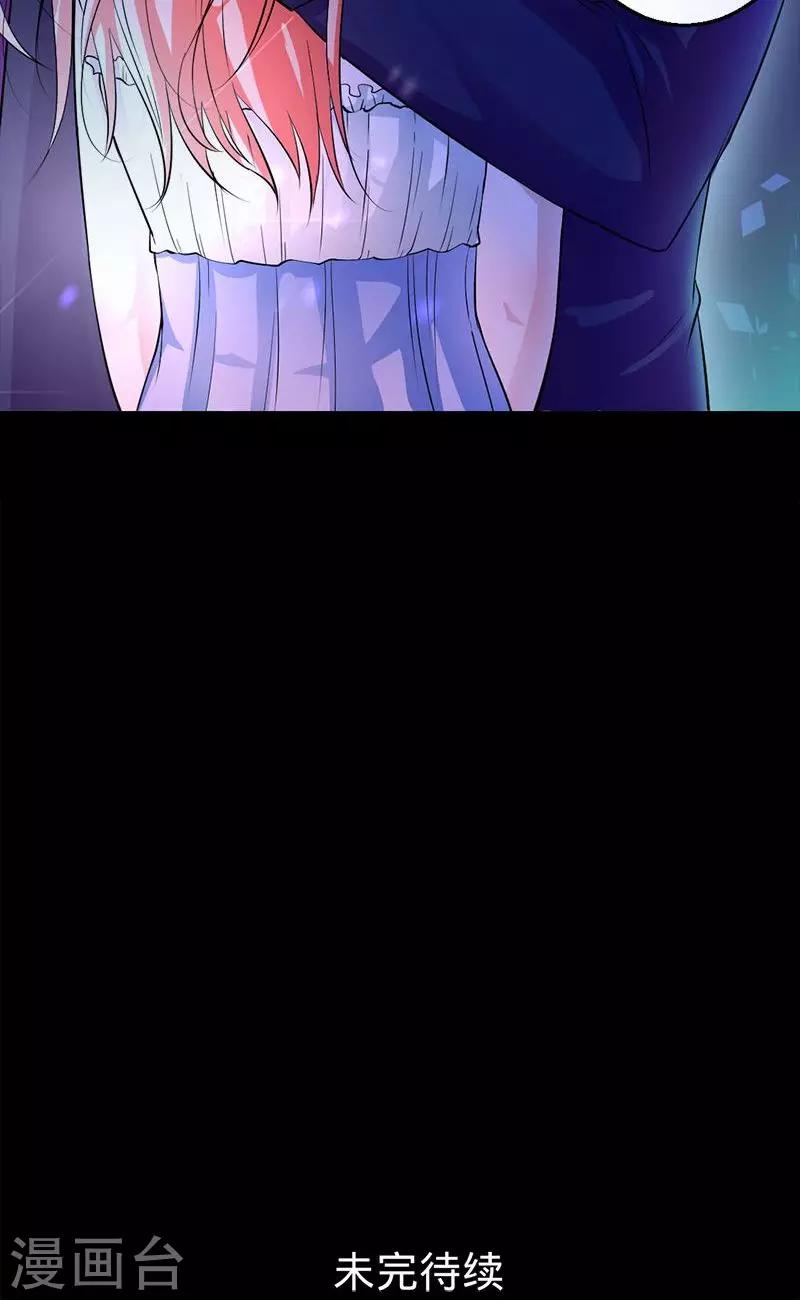 第36话 往生镜中的陌生人-第36话