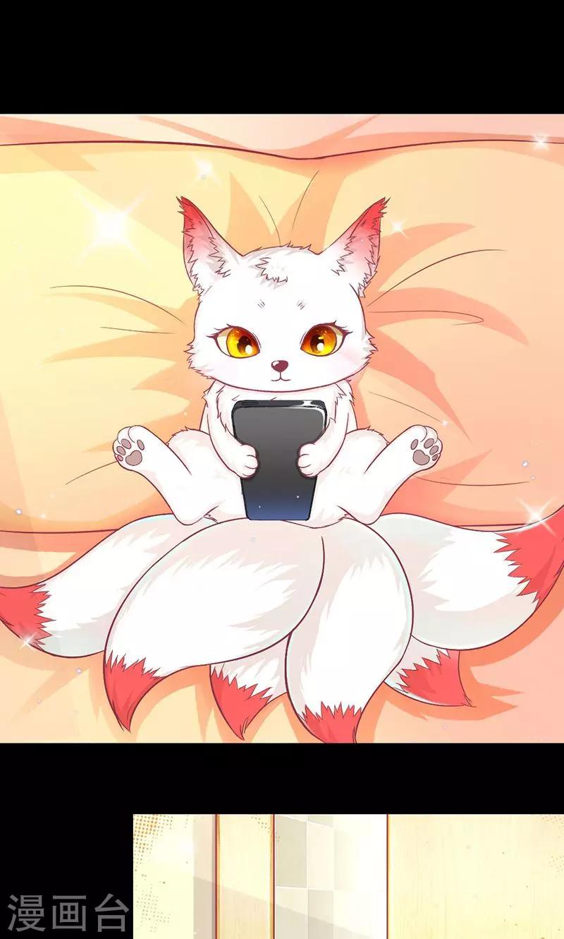 第38话 第一次-第38话