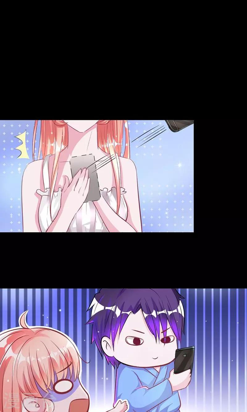 第38话 第一次-第38话