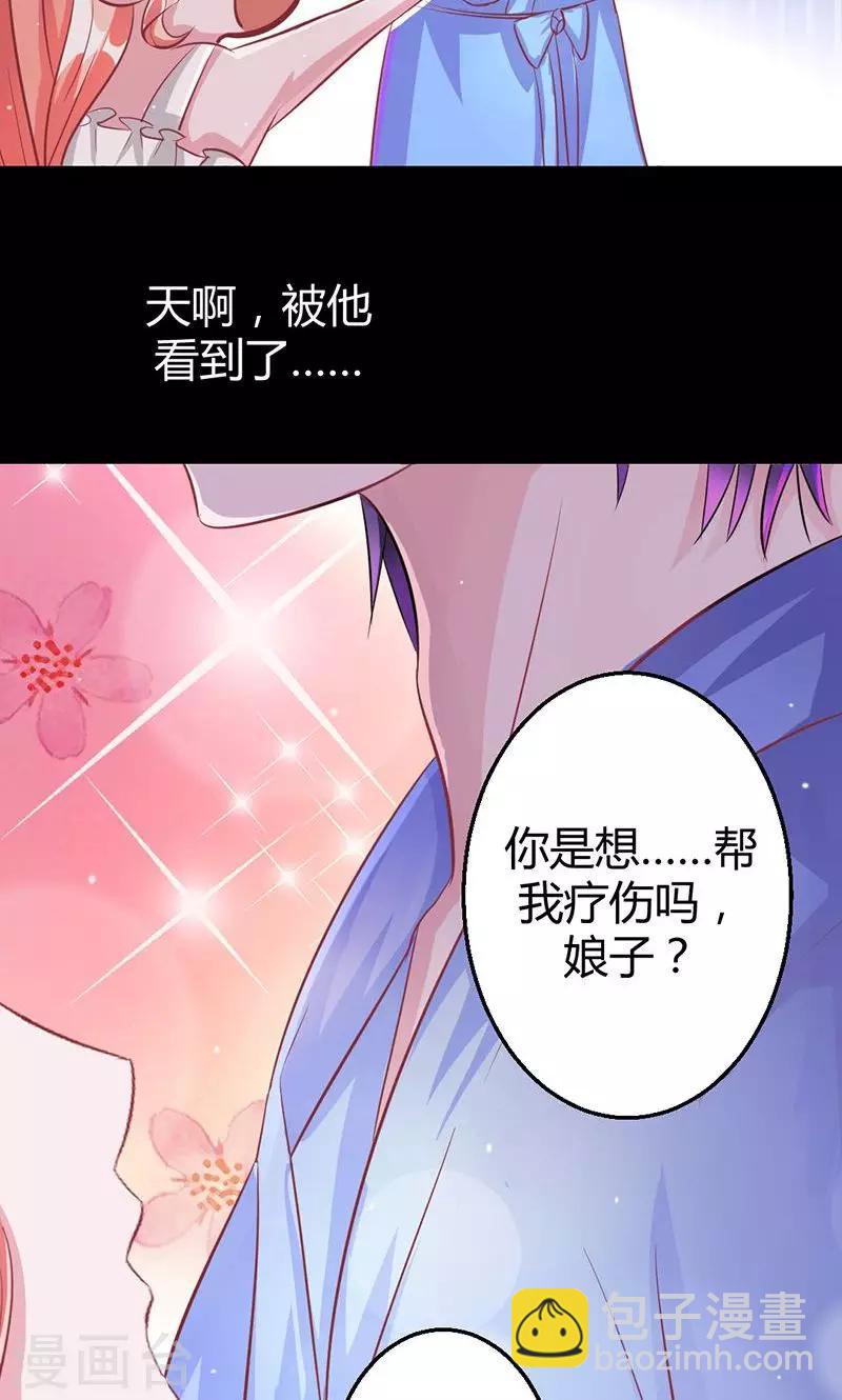 第38话 第一次-第38话