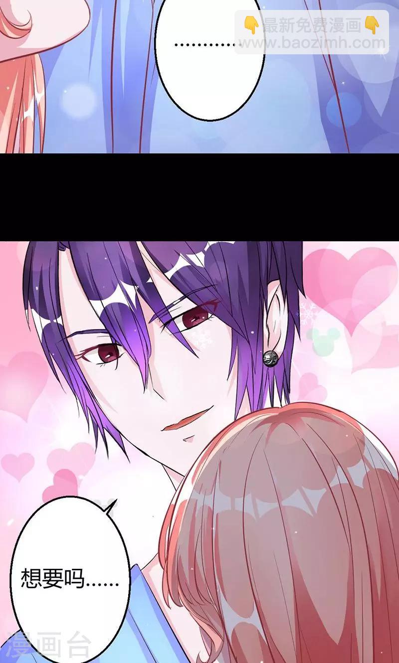 第38话 第一次-第38话