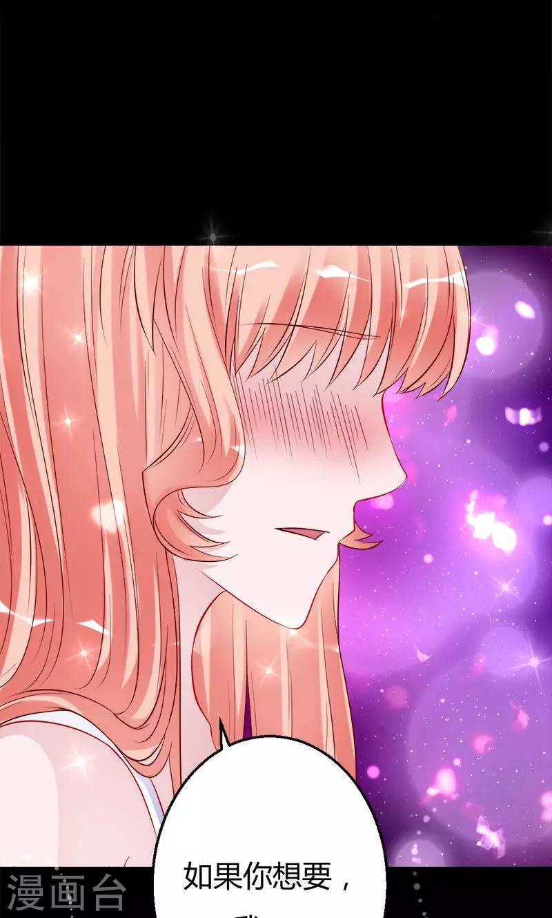 第38话 第一次-第38话