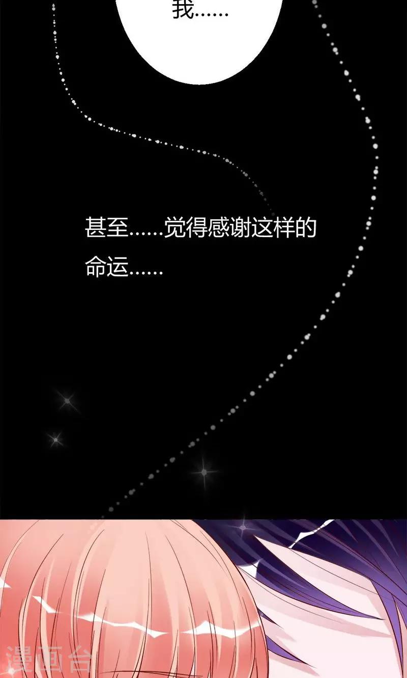 第38话 第一次-第38话