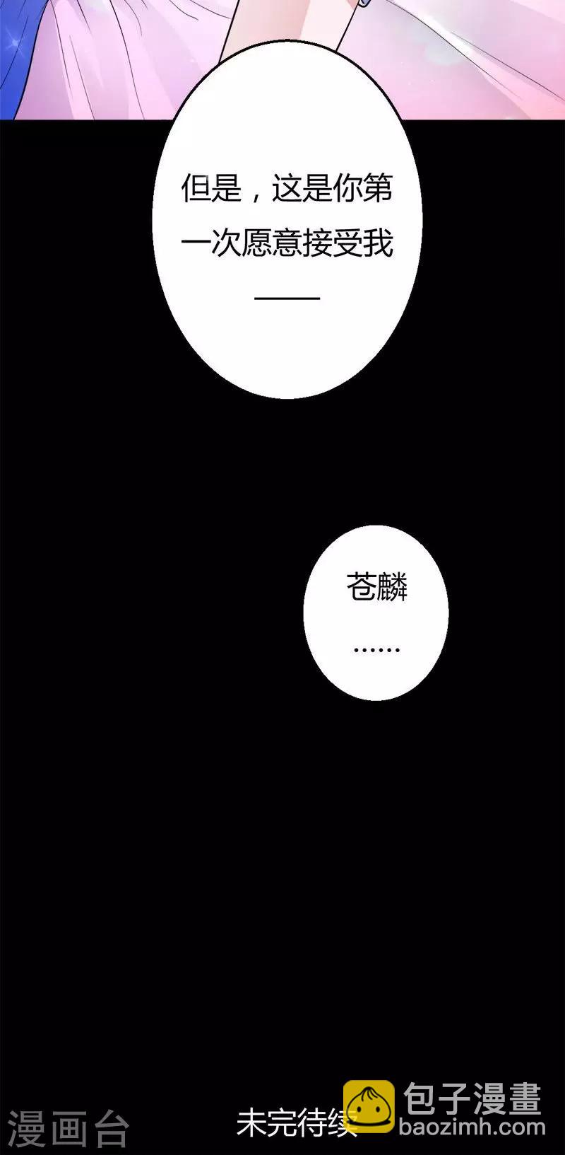 第38话 第一次-第38话