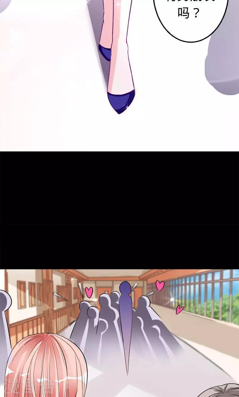 第40话 男神教授与神秘的女生-第40话