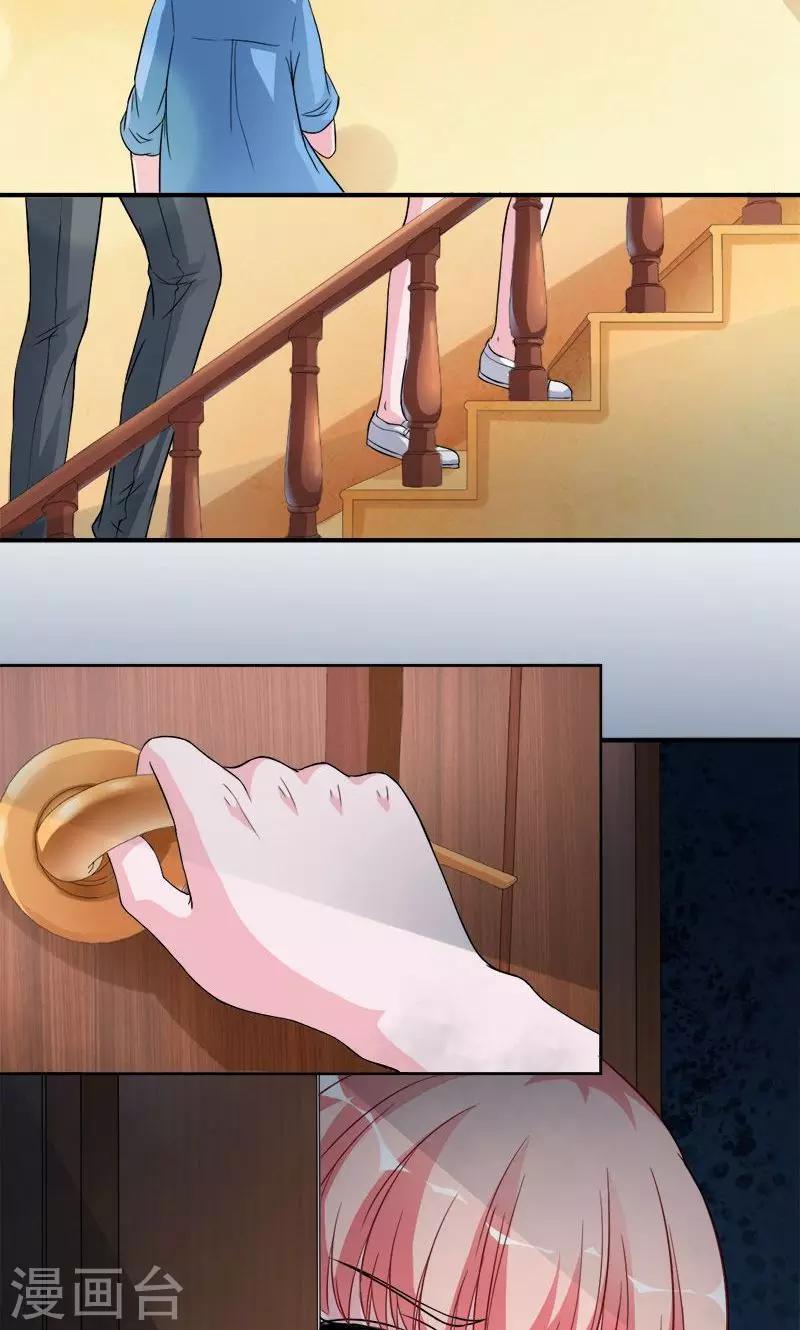 第46话 想和你白头偕老-第46话