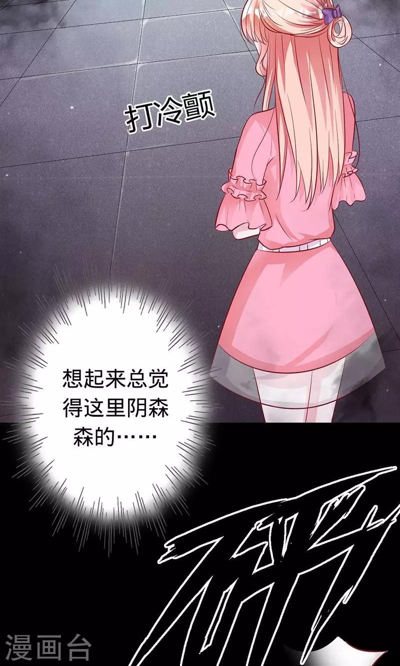 第46话 想和你白头偕老-第46话