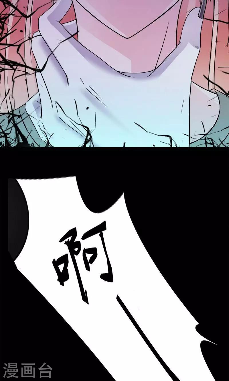 第46话 想和你白头偕老-第46话