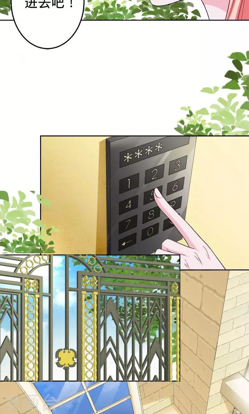 第46话 想和你白头偕老-第46话