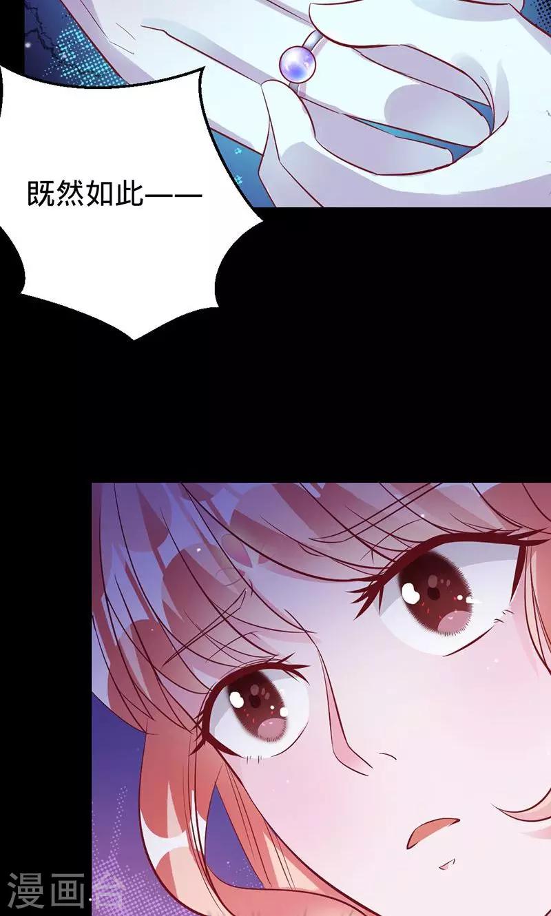 第48话 觉醒的剑意-第48话