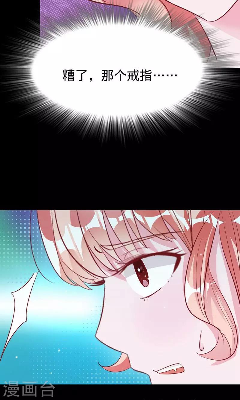 第48话 觉醒的剑意-第48话