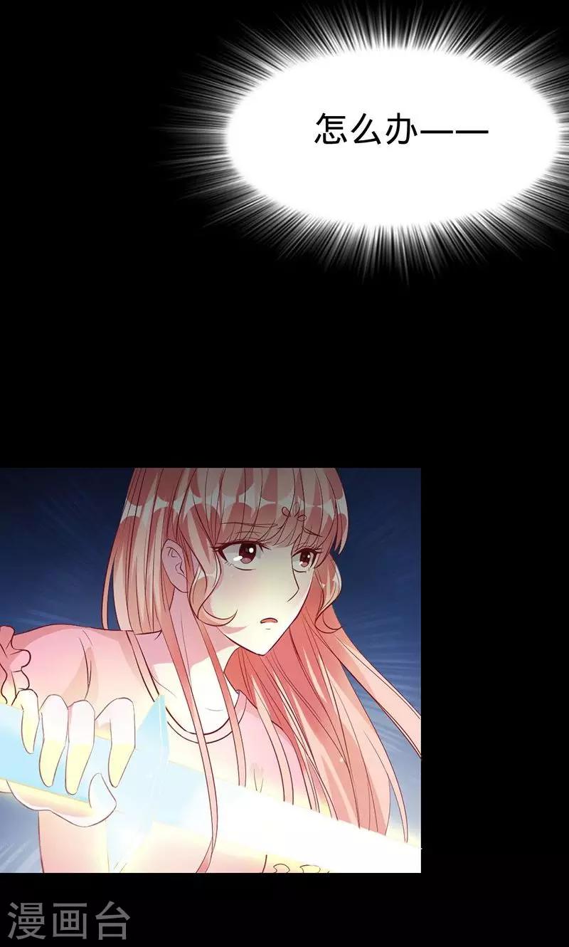 第48话 觉醒的剑意-第48话